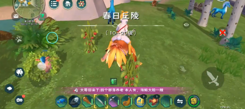 创造与魔法蓝马在哪里