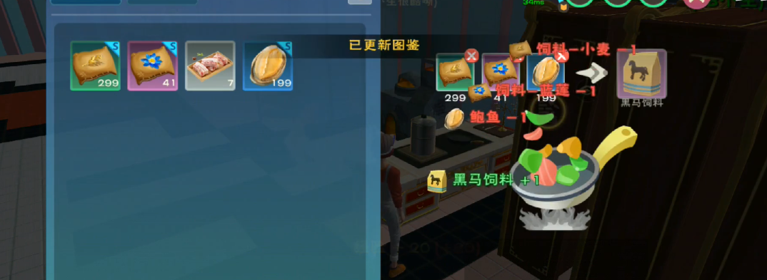 创造与魔法黑马怎么捕捉