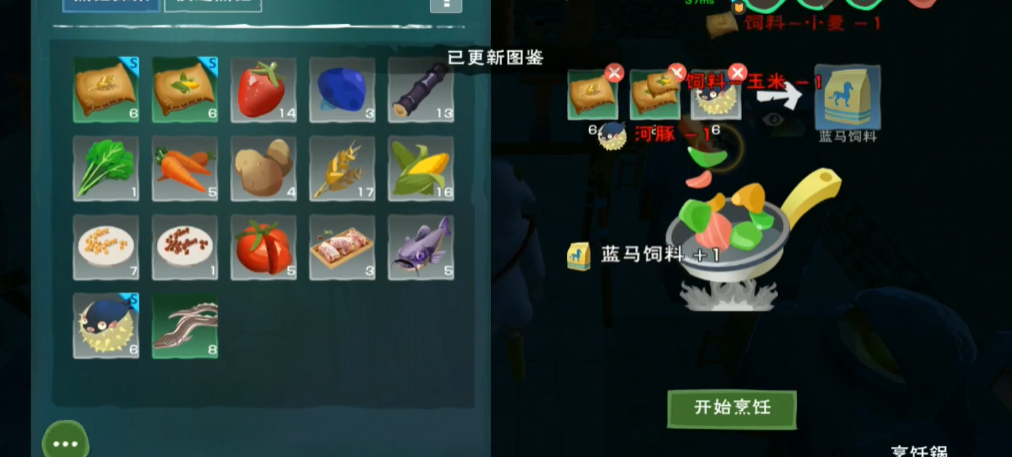 创造与魔法蓝马在哪里 创造与魔法蓝马在哪里