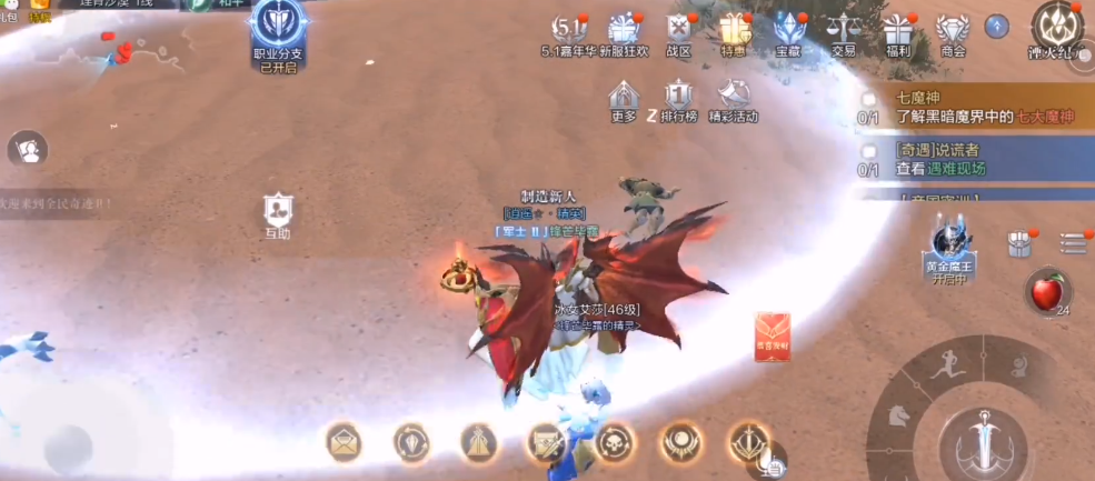 全民奇迹2说谎者任务怎么触发