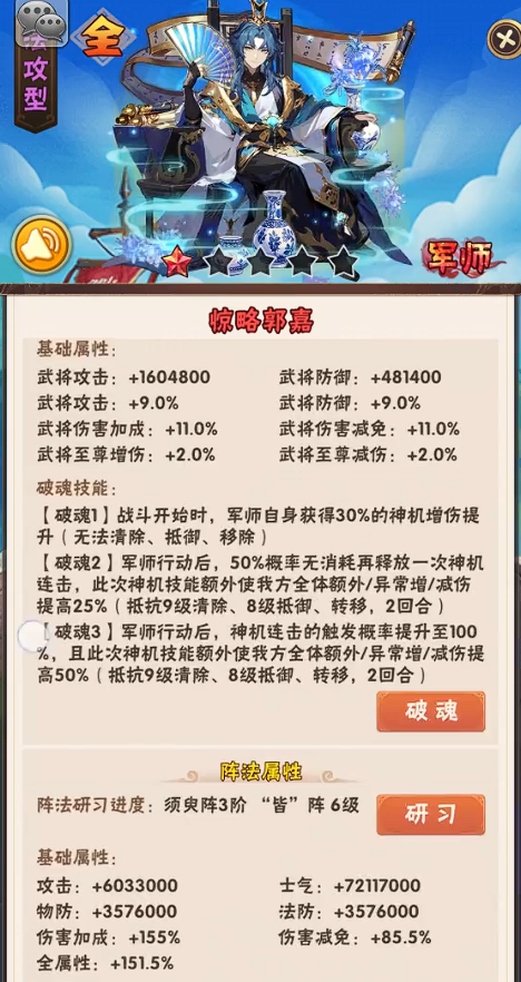 少年三国志暗金卡怎么来的 少年三国志暗金卡怎么来的