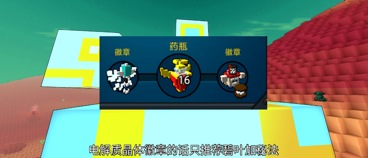 宝藏世界阳光球根怎么得