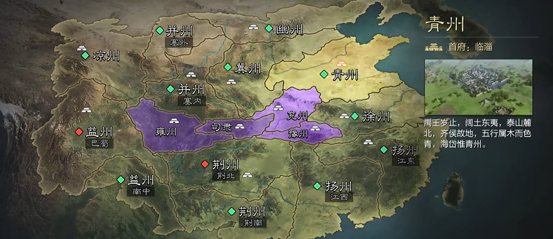 率土之滨诸葛亮前期怎么打
