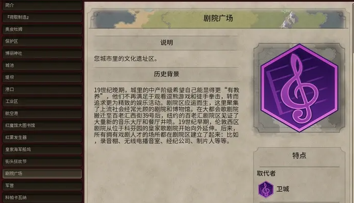 文明6秦始皇加快什么时代