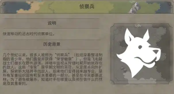 文明6武则天开局思路怎么选择