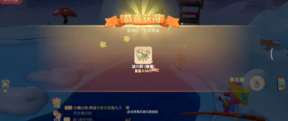 ​摩尔庄园百合花怎么获取