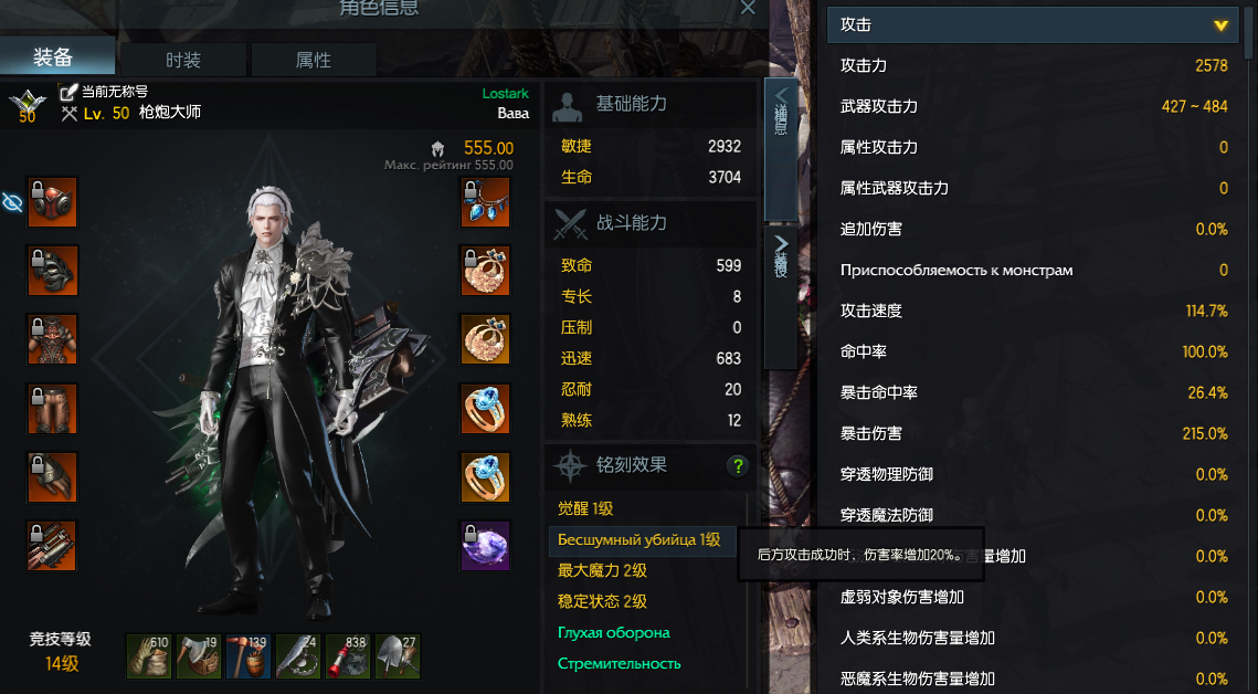 失落的方舟装备如何提升