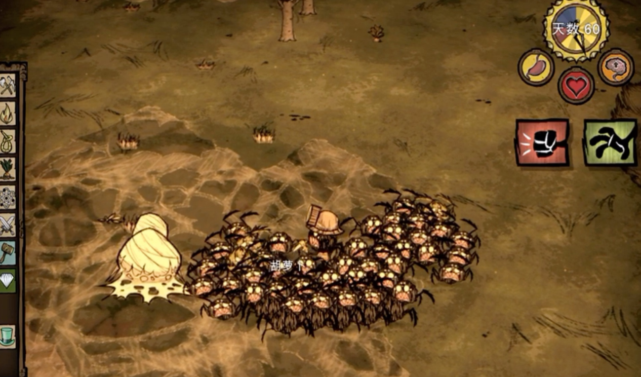 饥荒白蜘蛛巢如何烧