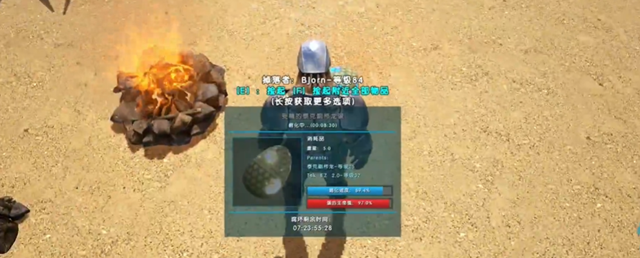 方舟生存进化棘背龙龙蛋怎么孵化