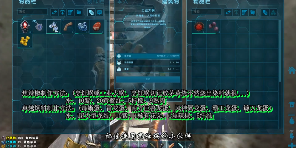 方舟生存进化怎么驯服风神翼龙