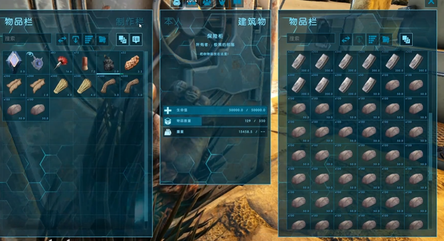 方舟生存进化伪齿鸟怎么驯