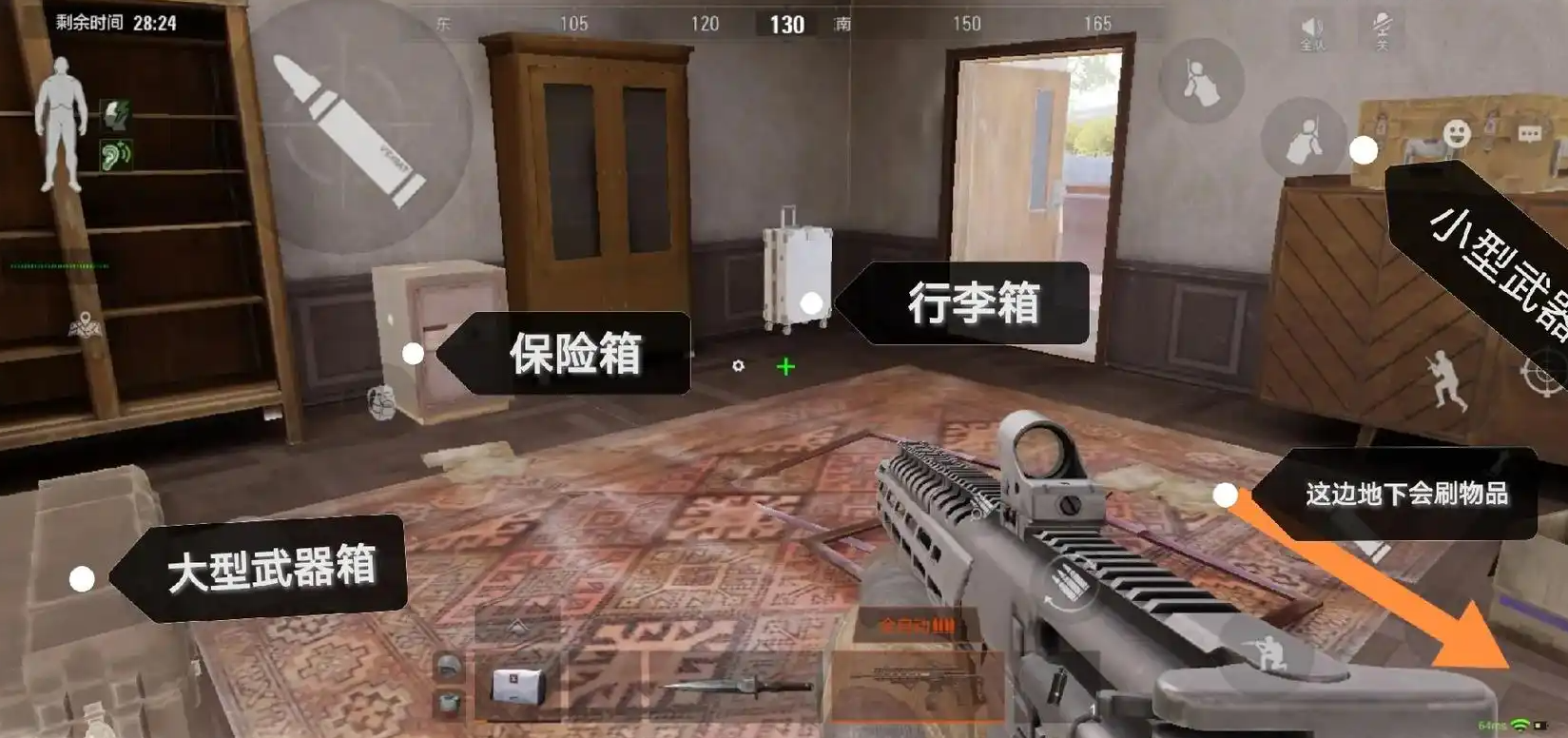 暗区突围山谷地图哪里有免保