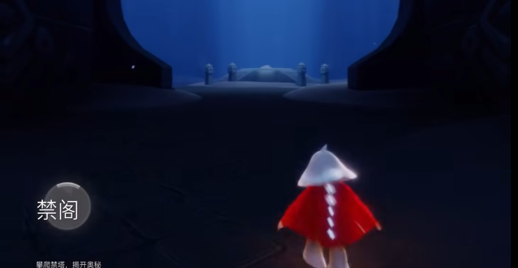 光遇白鸟先祖在哪里