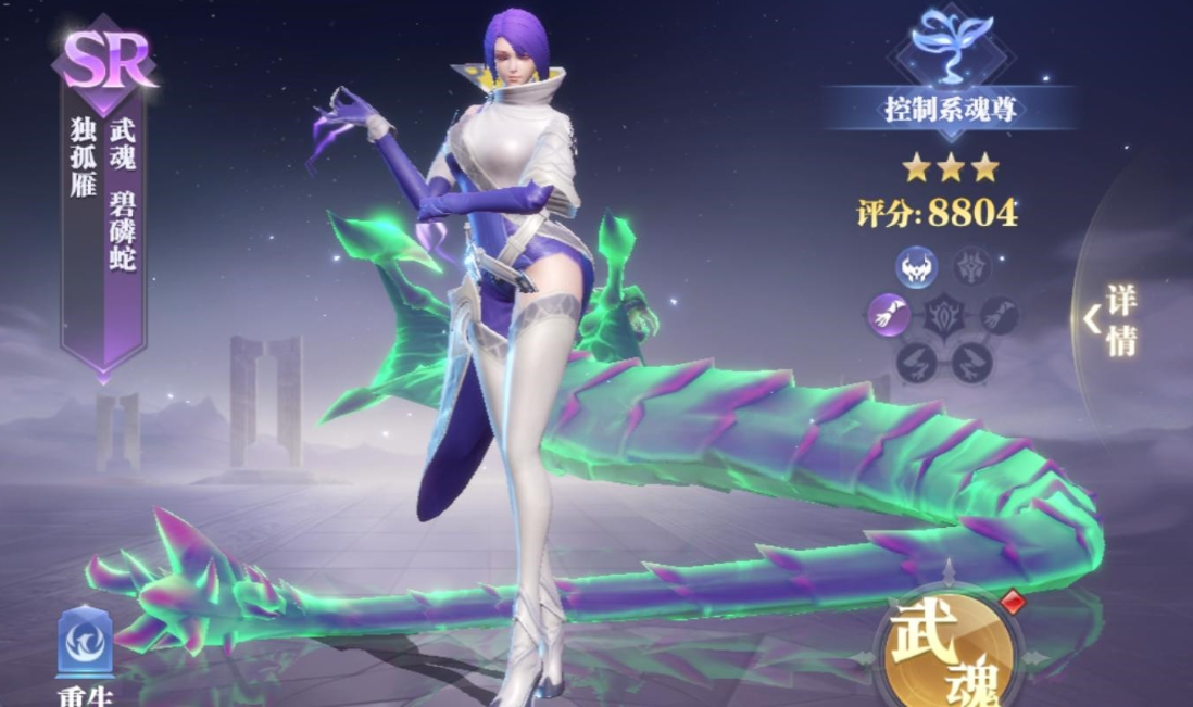 斗罗大陆魂师对决白鹤流阵容怎么搭