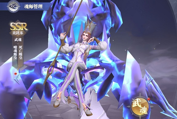 斗罗大陆魂师对决蛇矛斗罗阵容怎么搭
