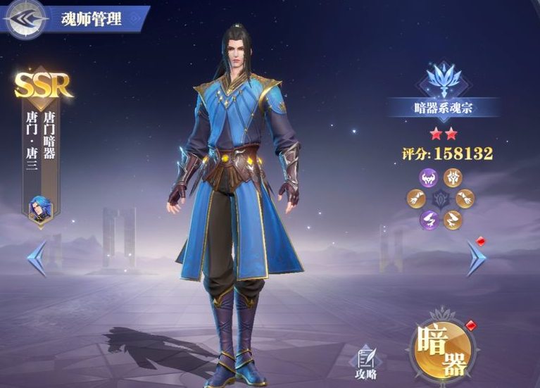 斗罗大陆魂师对决蛇矛斗罗阵容怎么搭