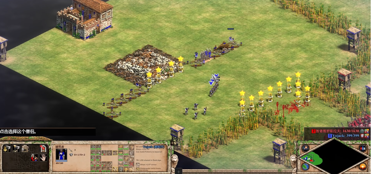 帝国时代2四件圣物有什么用