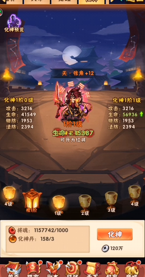 少年三国志左慈怎么搭配