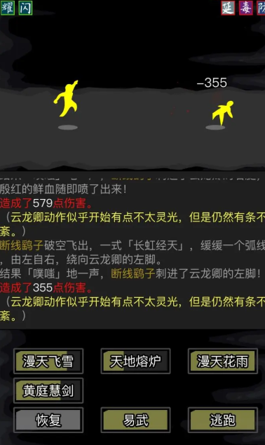 放置江湖梅庄密道怎么走出去