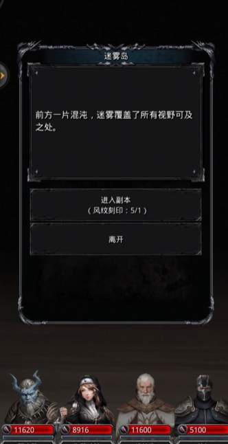 地下城堡2迷雾岛锤子怎么拿