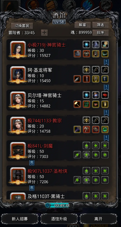 地下城堡2遗迹10开荒怎么玩