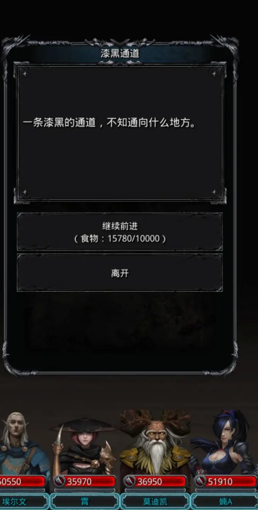地下城堡2幻境森林怎么进入