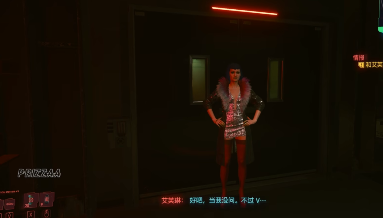 赛博朋克2077怎么跟帕克合作