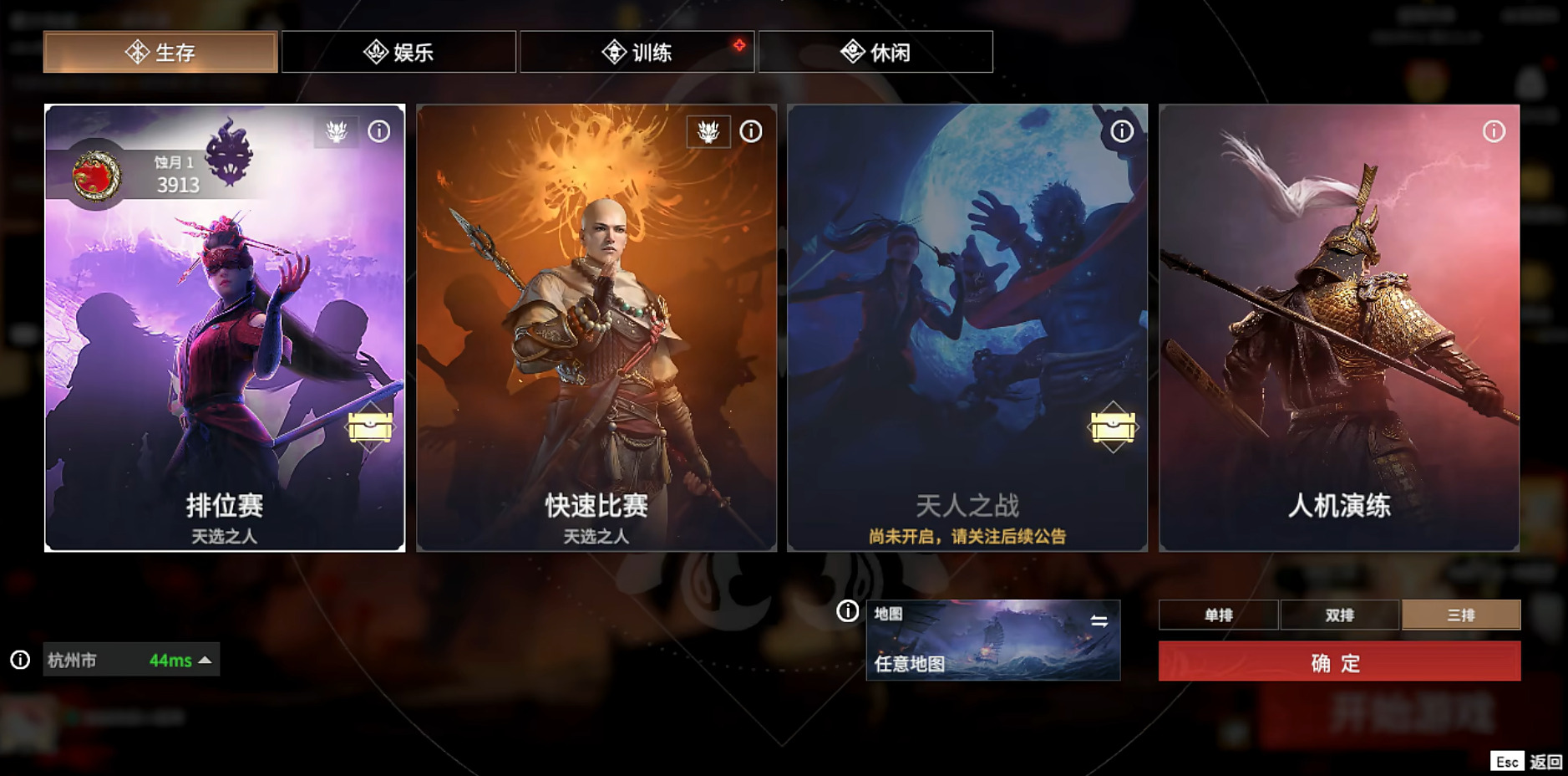 永劫无间怎么刷通行证经验