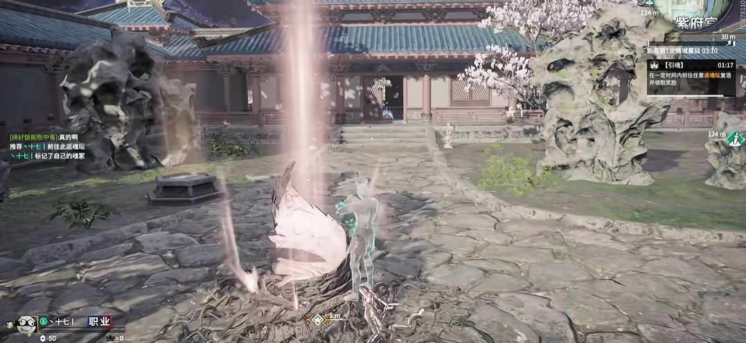 永劫无间返魂任务有什么用