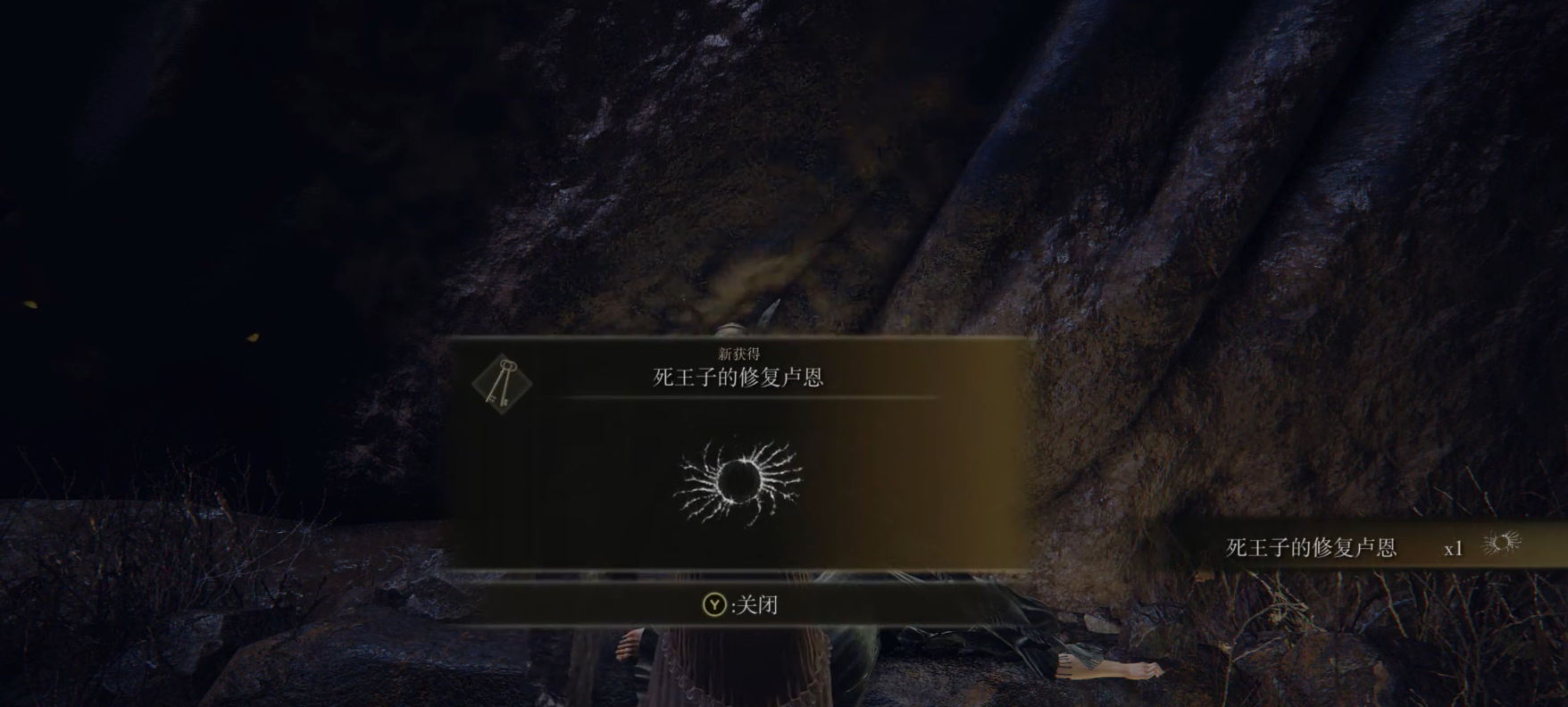 艾尔登法环全结局怎么达成