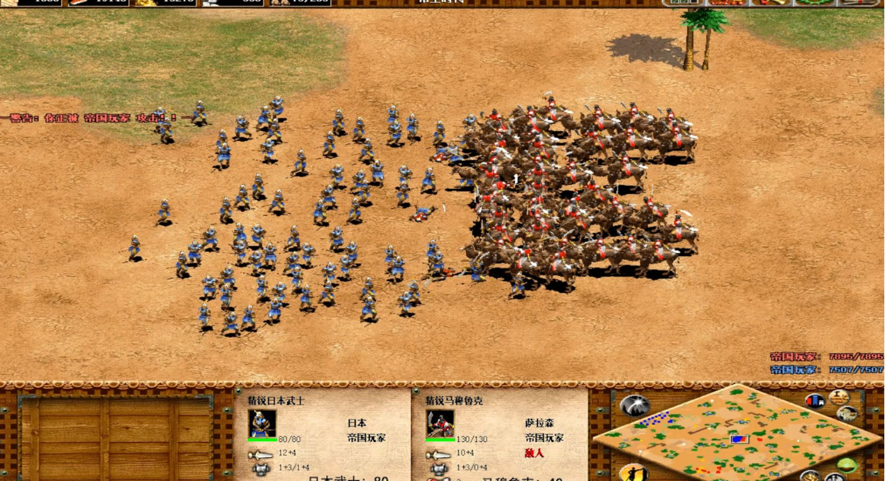 帝国时代2日本武士克星怎么玩的