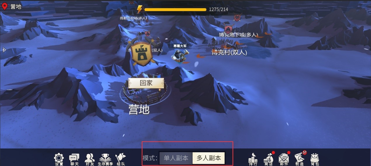 ​冰原守卫者猎魔城堡入场券哪里弄