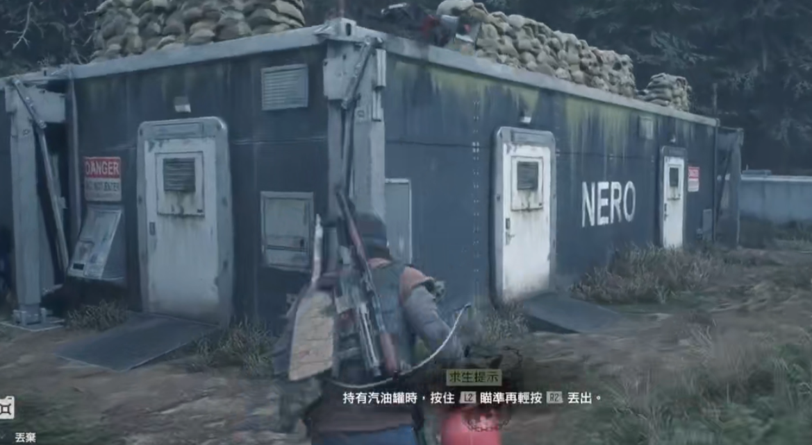 往日不再武器在哪制作