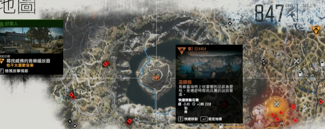 往日不再怎么去巫师岛