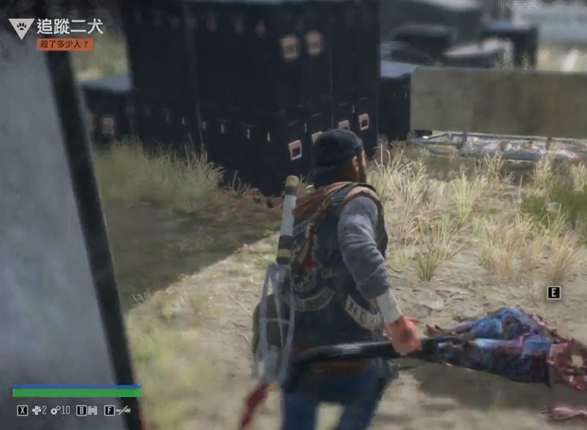 往日不再追踪二犬任务怎么做