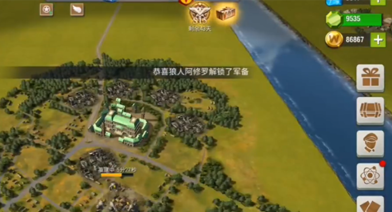 二战风云防御阵地怎么建造