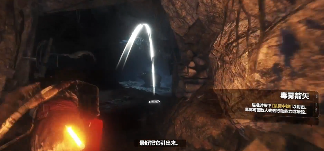 古墓丽影9油桶怎么过