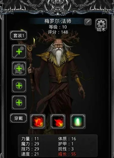 地下城堡2裂隙58层怎么过