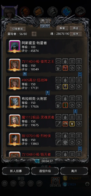 地下城堡2图17精灵之冢怎么过