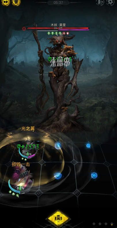 地下城堡3幽雾森林怎么过