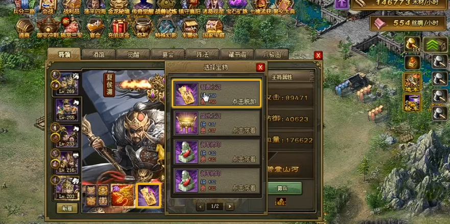 攻城掠地怎么卡农田任务