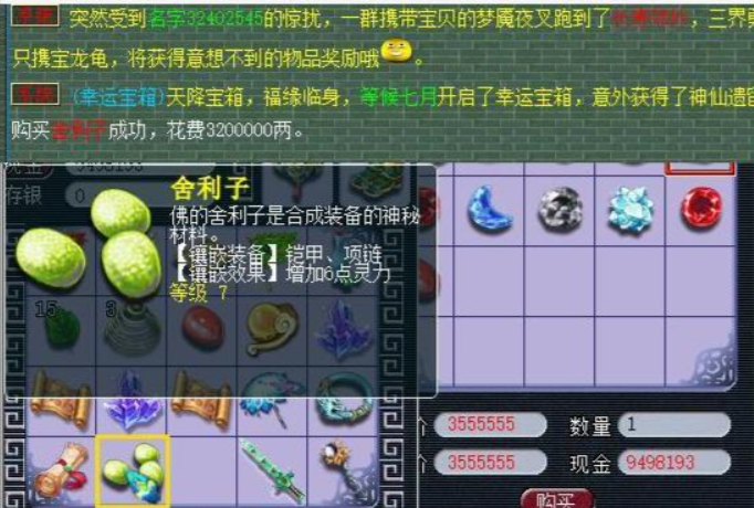 ​梦幻西游50级带什么攻宠好