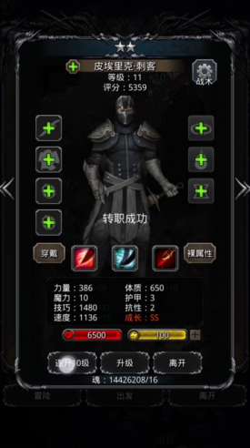 地下城堡2前期带什么英雄