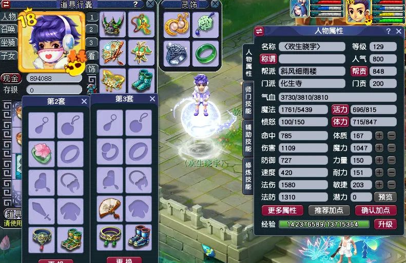 梦幻西游力天宫平民怎么玩好 梦幻西游力天宫平民怎么玩好