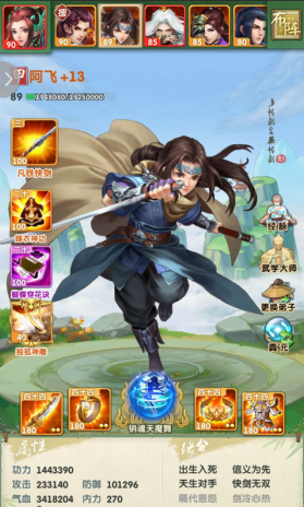 大掌门2小李阵容怎么玩