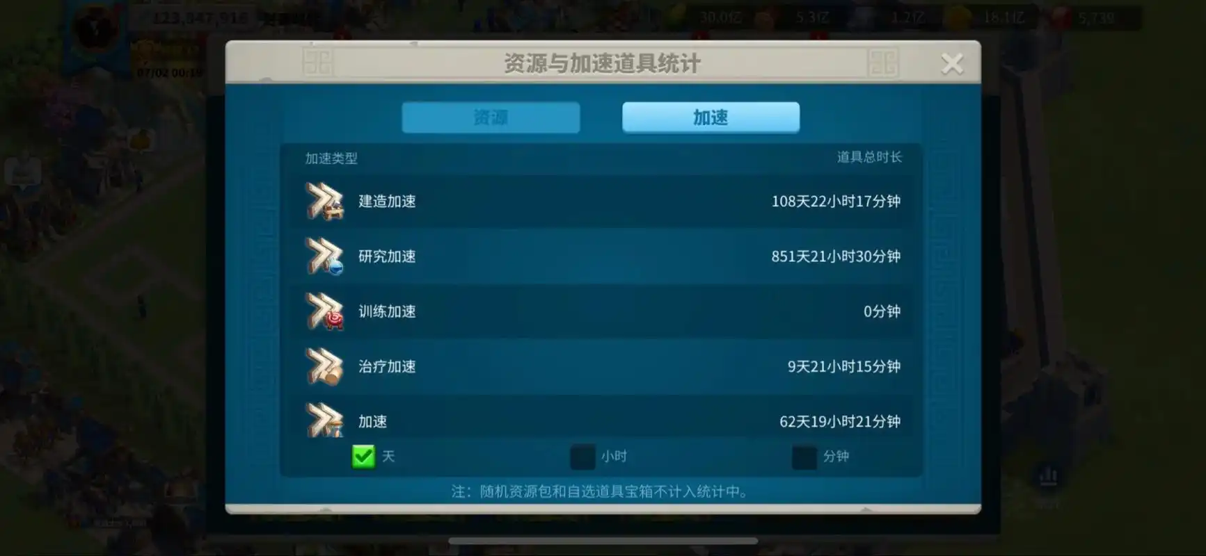万国觉醒新手如何发育得最快