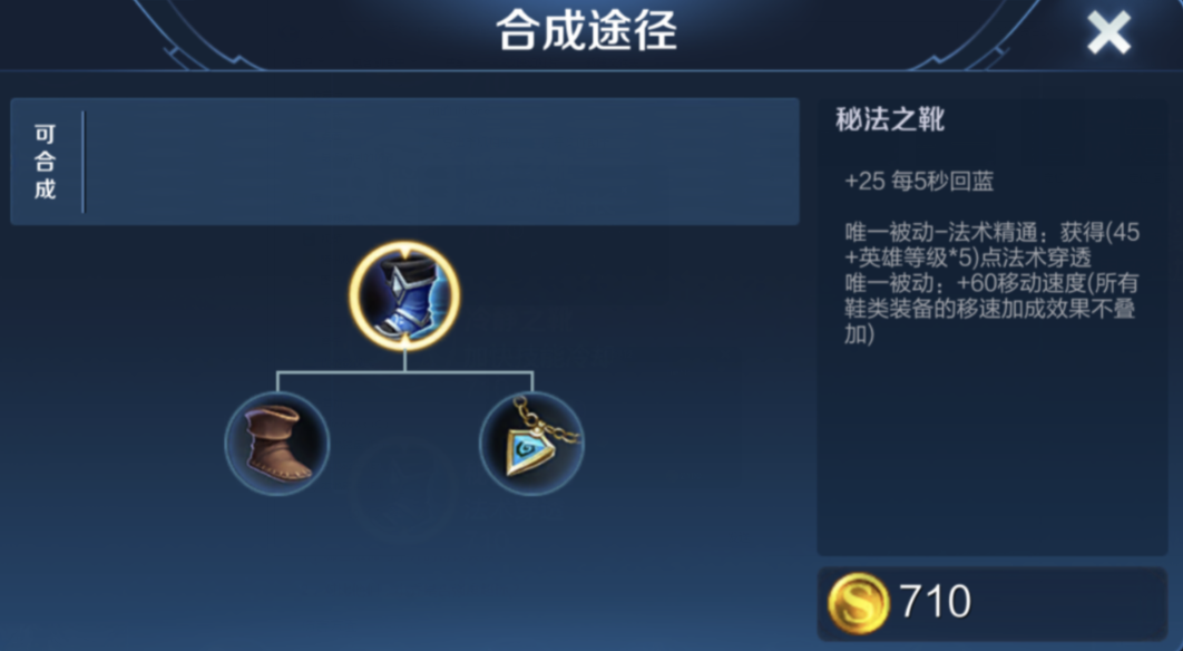王者荣耀打野典韦出装是什么 王者荣耀打野典韦出装是什么