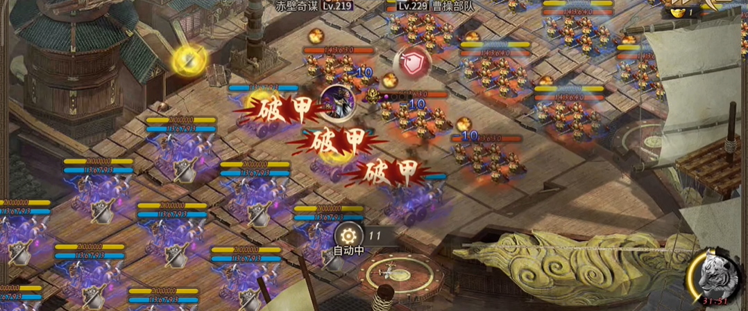 攻城掠地的曹操副本怎么过