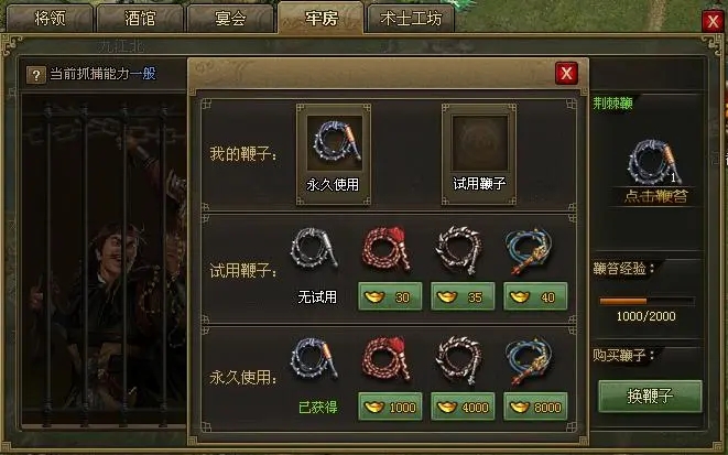 攻城掠地抓俘虏怎么快