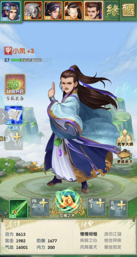 大掌门2平民最佳阵容怎么搭配